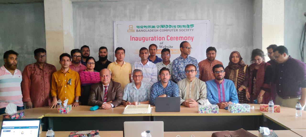 New Website Opening Ceremony of Bangladesh Computer Society