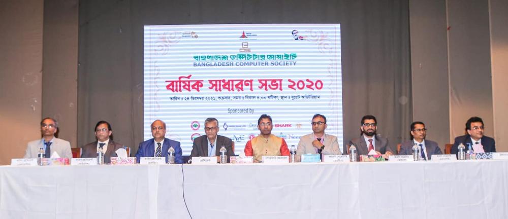 Annual Report-2020