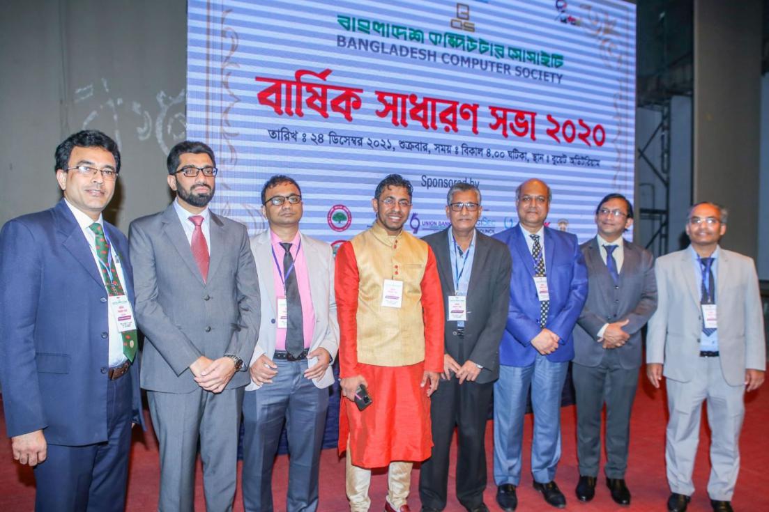 BCS AGM-2021 & 2022