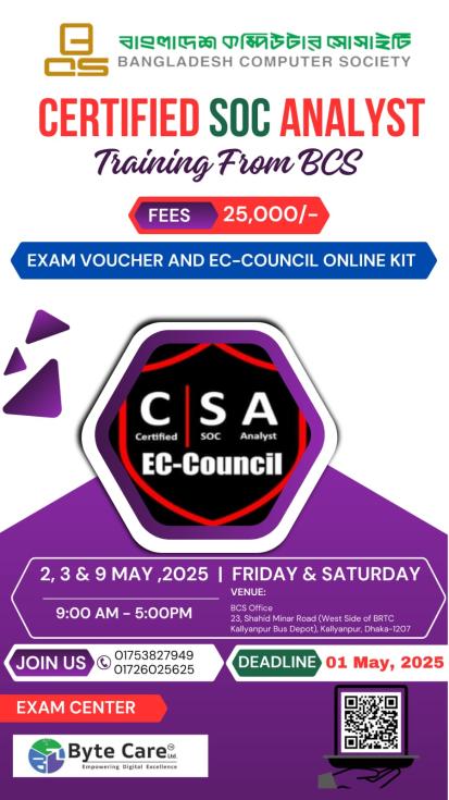 CERTIFIED SOC ANALYST